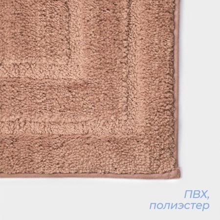 Savanna House "Softness", 50 × 80 cm, pink color-2