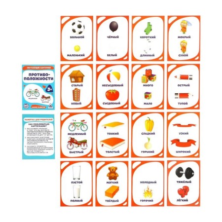 Mix Training cards, A7, 5 sets, 3+-2