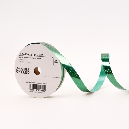 Tape plastic holography, 1.2cm x 45m, green