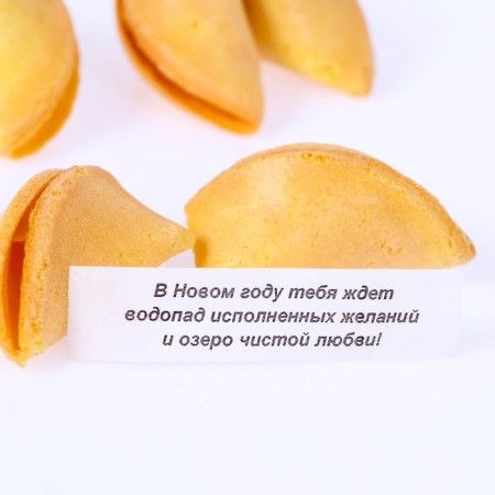 New Year. Cookies with a prediction "Nutcracker 2025", 12 pcs, 84 g-4