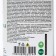 Insectoacaricide Actarophyte, for fruit-berry and vegetable crops, 150 ml