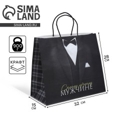 Gift Craft Package, Packaging, “Best Man”, 32 x 28 x 15 cm