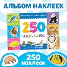 250 stickers 