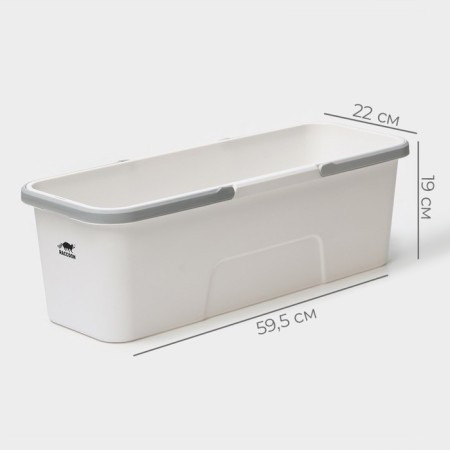 Raccoon cleaning bucket, 20 l, 59.5 × 22 × 19 cm, bottom 55 × 17 cm, white color-3