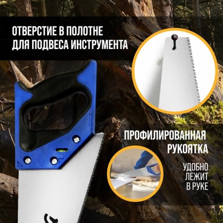 Khosuovka on a tundra tree, 2k handle, 3D sharpening, neat cut, 11-12 tpi, 400 mm-2