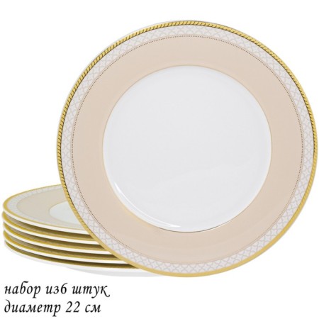 A set of 6 plates Lenardi, D = 22 cm