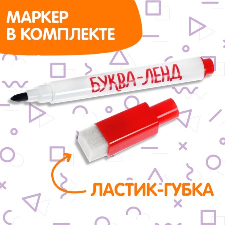 The reusable book with the marker “Write-West. Words ", 12 p.-2