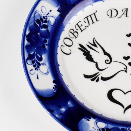 A plate with a stand "Council and love", 18 cm, gzhel, porcelain-3