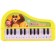 Musical piano "Masha and the bear", sound, color yellow