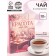 Tea 10 g in the postcard "Beauty is you"