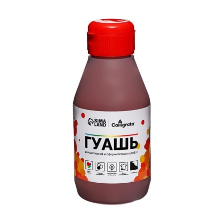 Gouache bank 250ml "Calligrata" brown