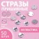 Rhinestones are sewing "circle", d = 8 mm, 50 pcs, white color