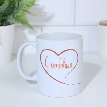 Sublimation mug "with love", with application-4
