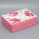 Gift folding box, packaging, “beloved mother”, 30 x 20 x 9 cm