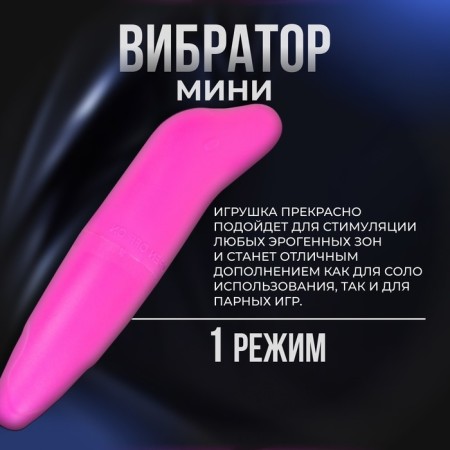 Эротический набор БДСМ Оки-Чпоки "Планы на вечер", 15 предметов-5