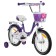 Bicycle 16 "Nameless Lady, purple color