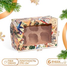 Упаковка на 6 капкейков с окном "Афиша", 25 х 17 х 10 см, 1 шт.