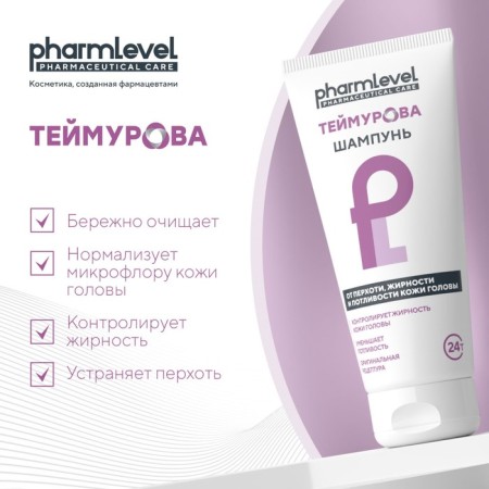 Teimurov shampoo, 200 ml-2