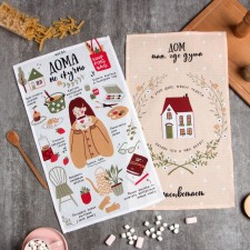 A set of kitchen towels of the “house is not boring” 35x60cm-2pcs, 100% cotton