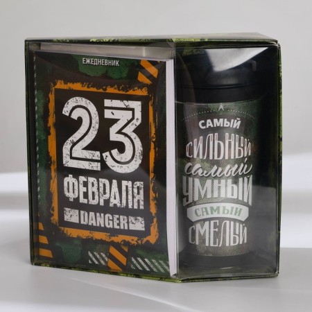 Gift set: A6 diary 80 sheets and a thermostatic 250 ml of "strongest, smart and bold"-1