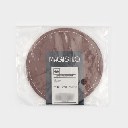 Coards under the mug Magistro, 2 pcs, d = 10 cm, eco -leather, bilateral, brown/gray-4