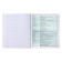 Subject notebook, 48 sheets, cage, history of Erichkrause "Persons", plastic cover silk-screen cover, OFSET Beliness 100%, information block