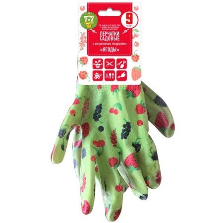 Garden gloves, polyester, with nitrilum coating, size 9, "berries", Garden show-2