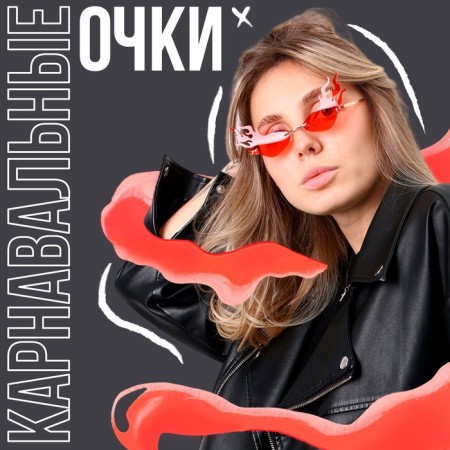 Accessory glasses -flashes
