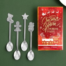 A set of spoons 