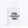 Crafts with jokes "Very festive package" 24 x 10.5 x 32 cm