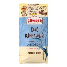 Ванильный кекс из рисовой муки "С.Пудовъ", 300 г