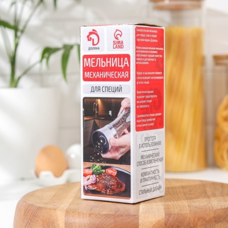 Mill for spices "Modern", 200 ml, 6.5 × 18.8 cm, white color-3