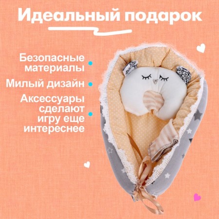 Pups "Favorite Baby" in a suit, with cocoon and accessories-4