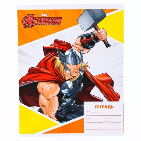 Notebook in a ruler 18 sheets, 4 types of mix, cover coated paper, avengers-7