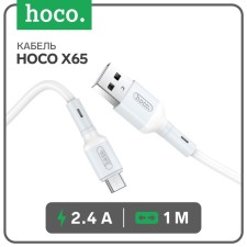 Hoco X65, microUSB - USB, 2.4 A, 1 m, tpe braid, white