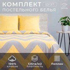 Bed linen Ethel Duet 