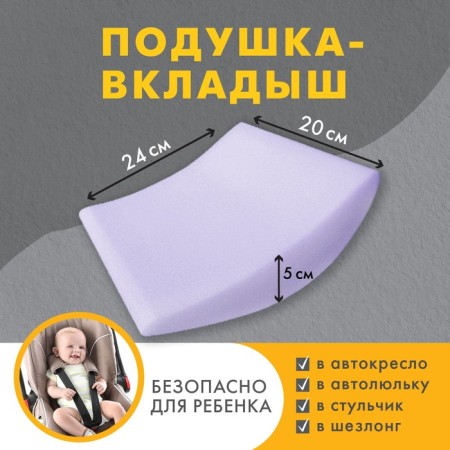 Lower Pillow in Autocres, mix-4