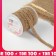 Weekes decorative canvas "Chanel", 10 mm, 9 ± 0.5 m, beige color