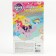 Advent calendar with children's tattoos 18 pcs. "My Little Pony"