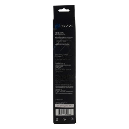 Mouse rug ryl ok-f0351 average black 350x280x3mm-5