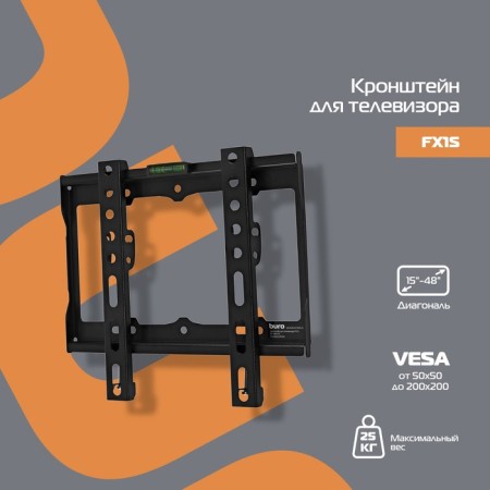 Buro FX1S TV Black 15 "-48" Max.25kg, wall-mounted-1