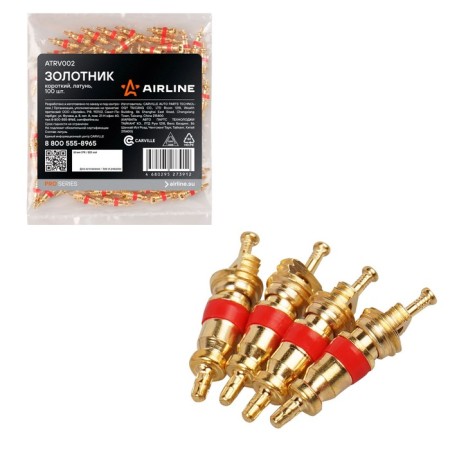 Soldier (nipple) short Pro, brass, 100 pcs. ATRV002