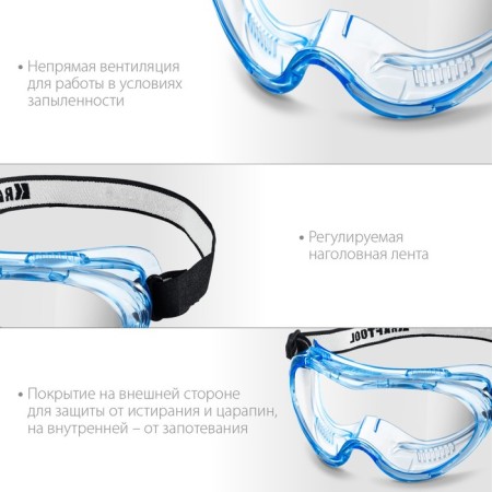 Protective glasses Kraftool Panorama 11008_z01, closed type, indirect ventilation-3