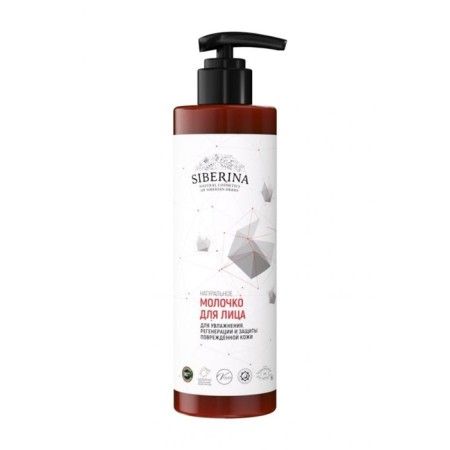 Milk for washing, moisturizing, regeneration and protection of damaged skin, 200 ml-2