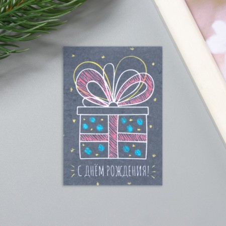Postcard with seeds "grow itself" "Happy Birthday" 5*7cm