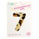Foil ball 32 "Number 7, color leopard