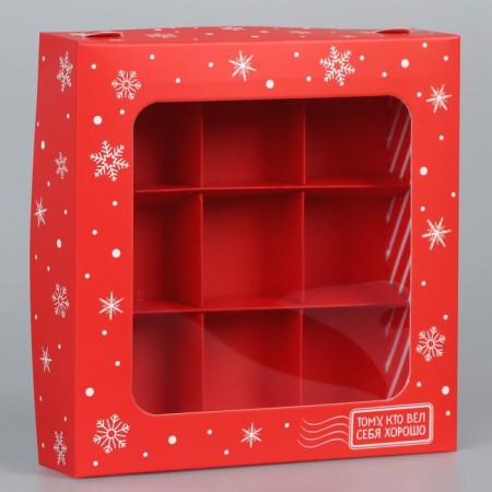 Box for sweets "New Year's Gift", 14.7 x 14.7 x 3.5 cm, New Year-2
