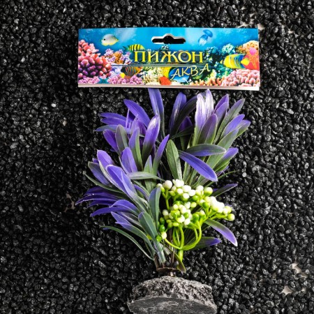 Artificial Aquarium plant, 14.5 x 13 x 13 cm-2
