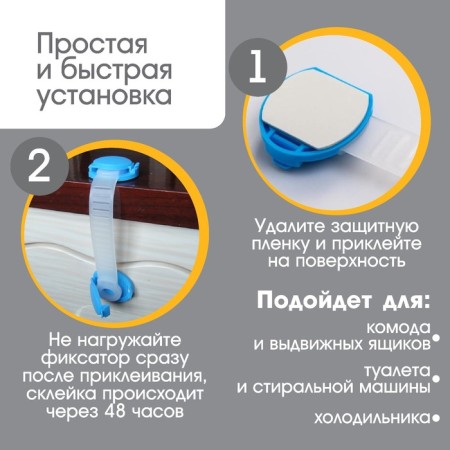 Universal door blocker, 2 pcs.-5