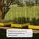Glocked bed, 195 × 100 × 15 cm, yellow, Greengo
